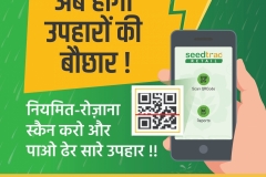 Unnati-RLMP Seedtrac App